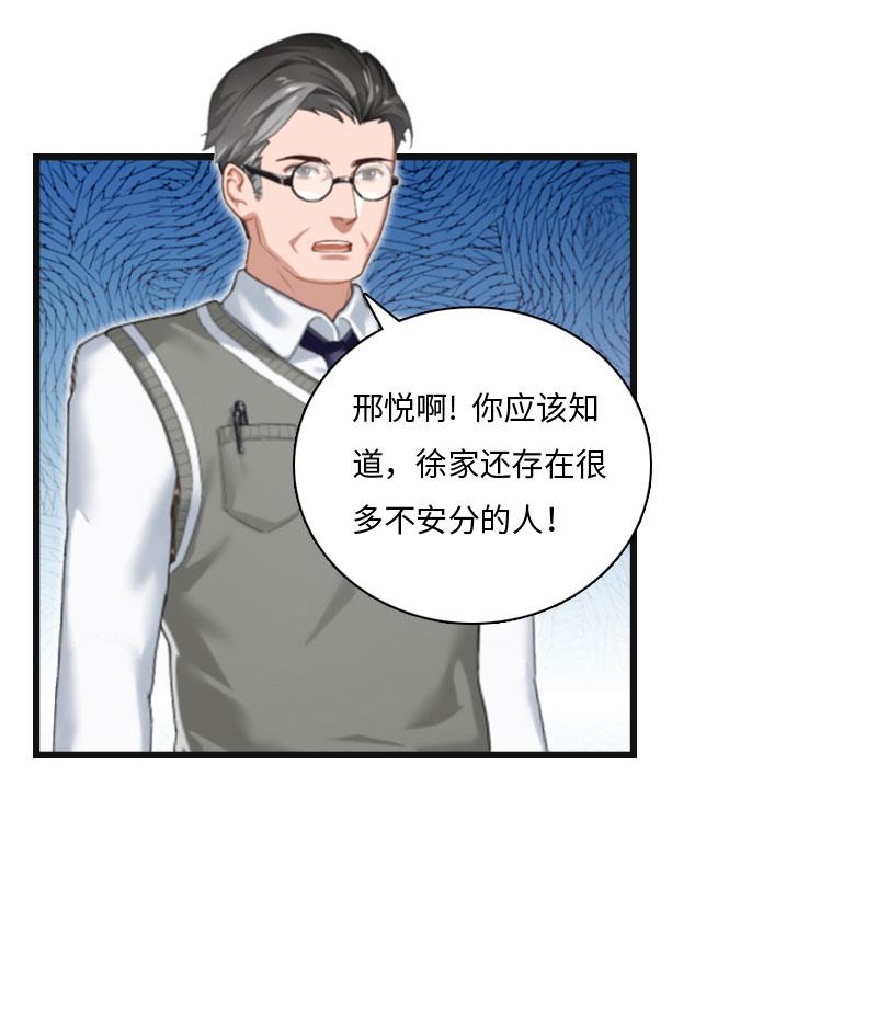 第8话 妈，我相信她！(1/2)-第8话