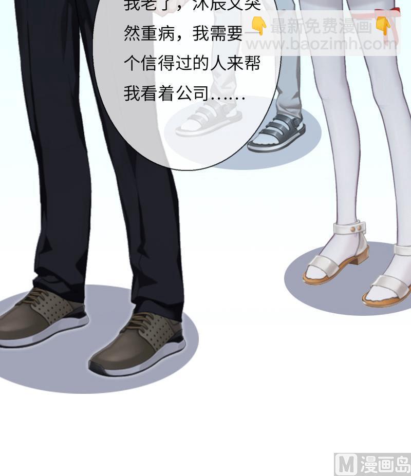 第8话 妈，我相信她！(1/2)-第8话