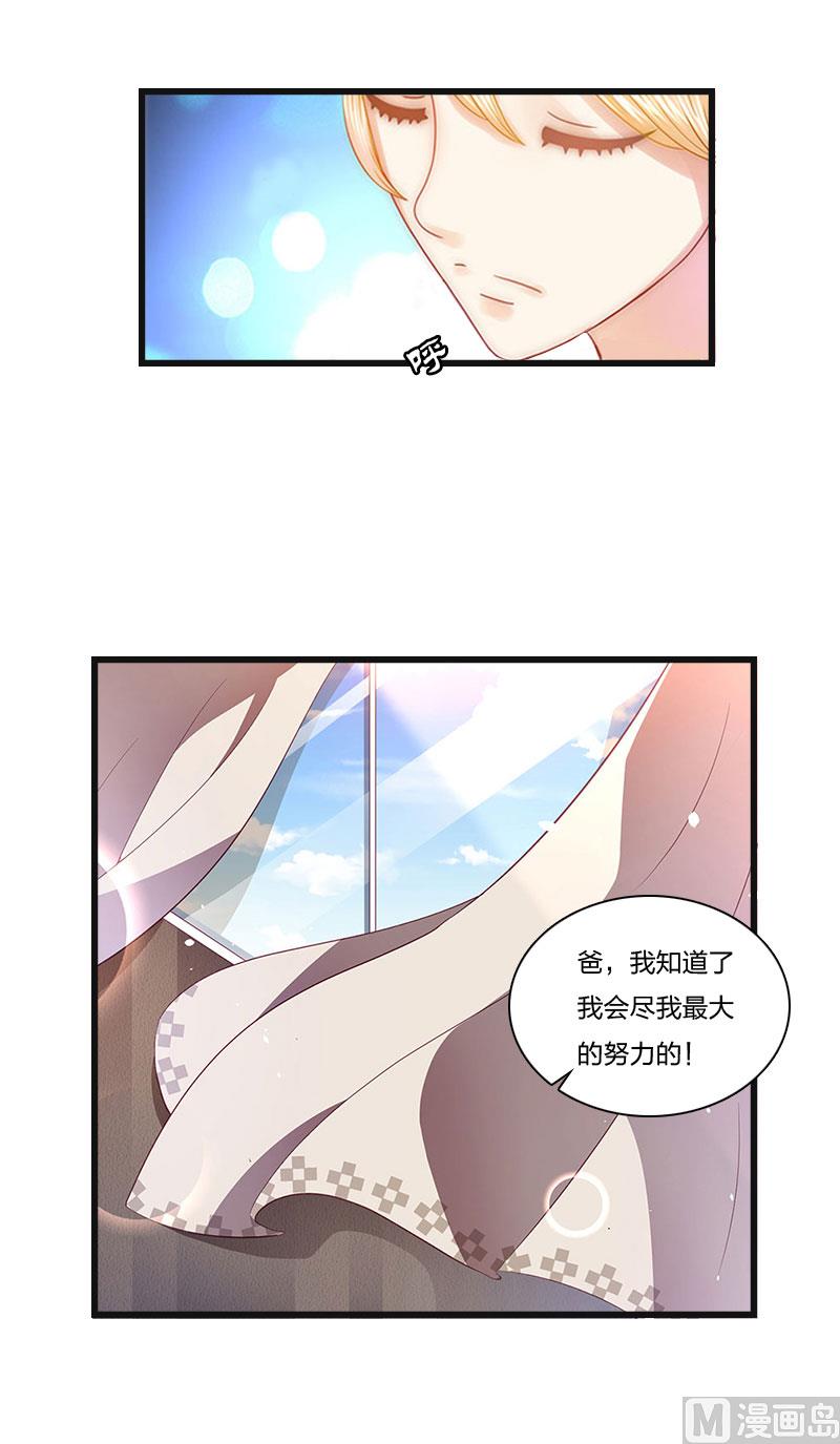 第8话 妈，我相信她！(1/2)-第8话