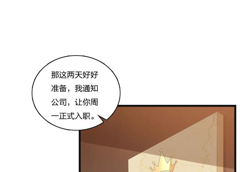 第8话 妈，我相信她！(1/2)-第8话