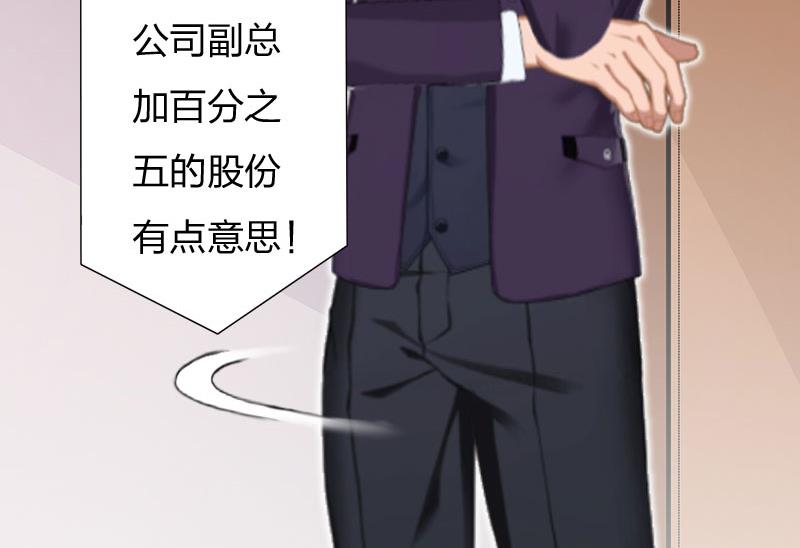 第8话 妈，我相信她！(1/2)-第8话