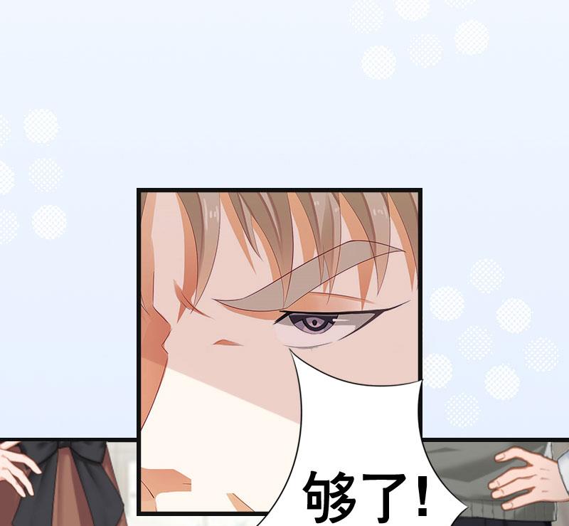 第8话 妈，我相信她！(1/2)-第8话