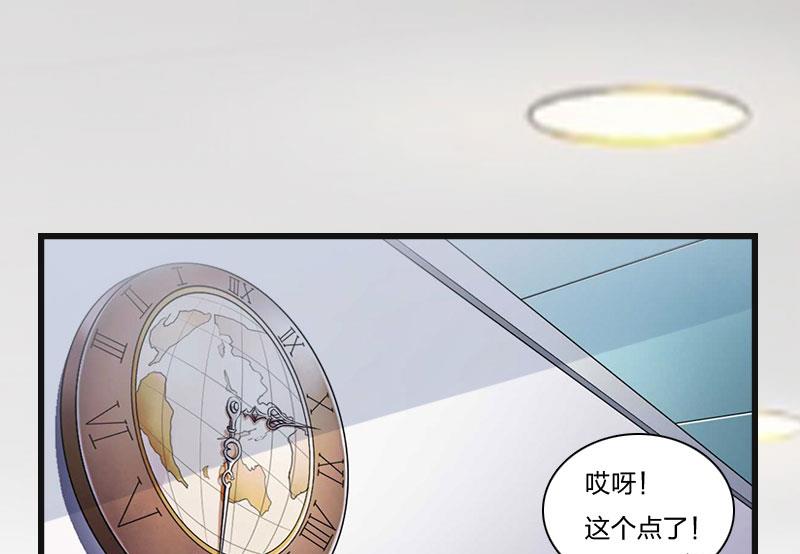 第10话 你要搬出去？(1/2)-第10话