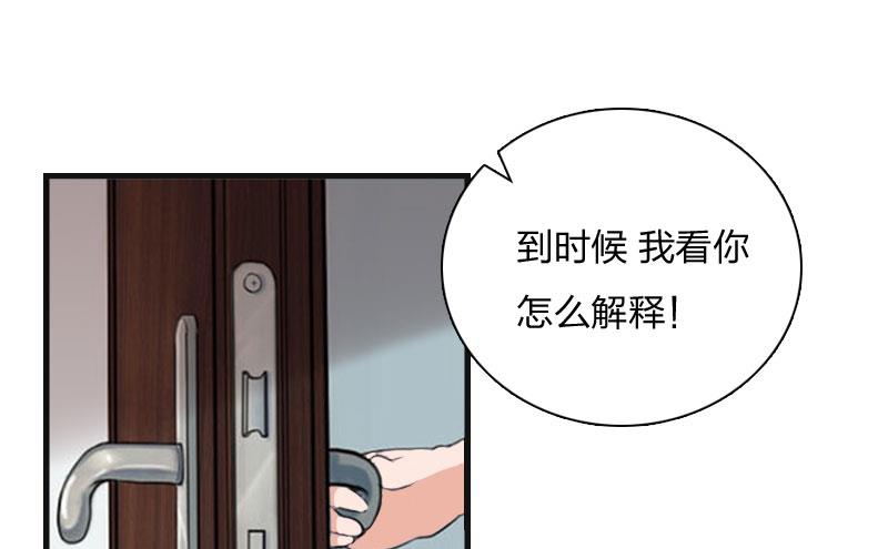 第10话 你要搬出去？(1/2)-第10话