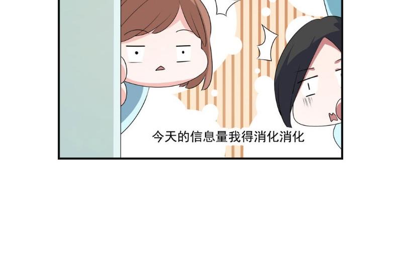 第10话 你要搬出去？(1/2)-第10话