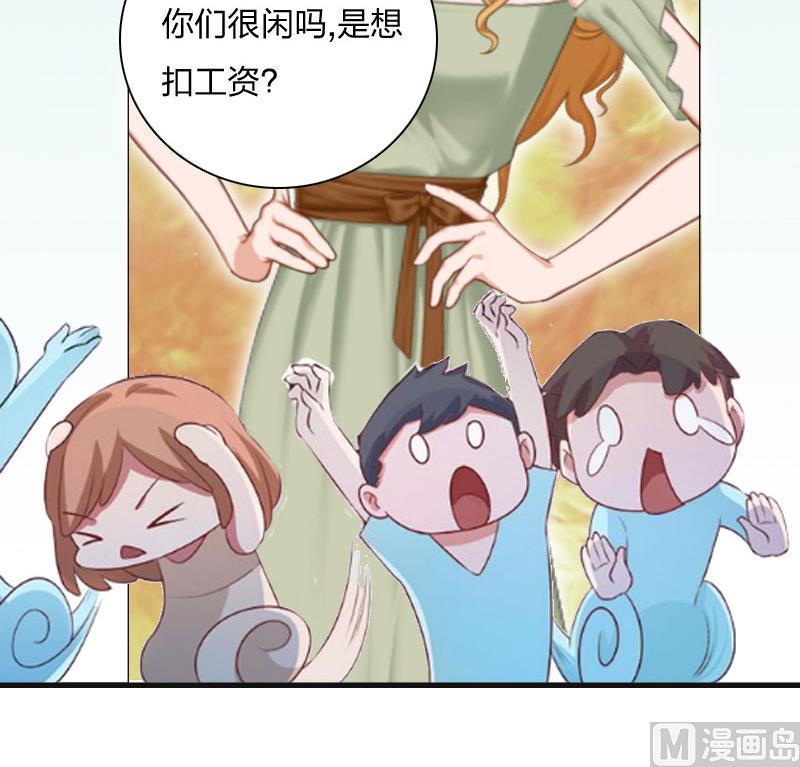 第10话 你要搬出去？(1/2)-第10话