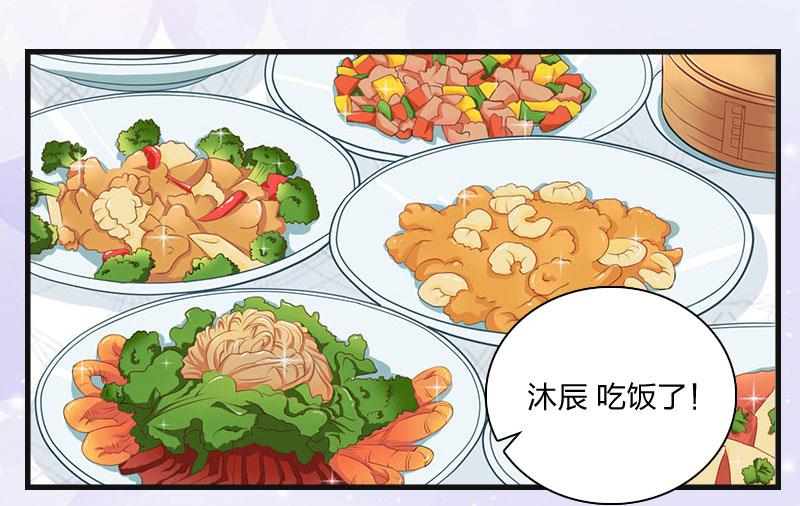 第10话 你要搬出去？(1/2)-第10话