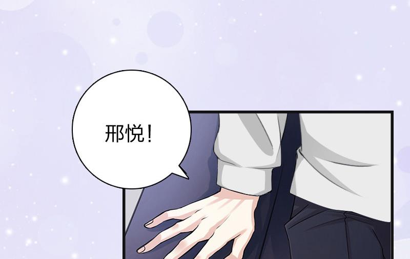 第10话 你要搬出去？(1/2)-第10话