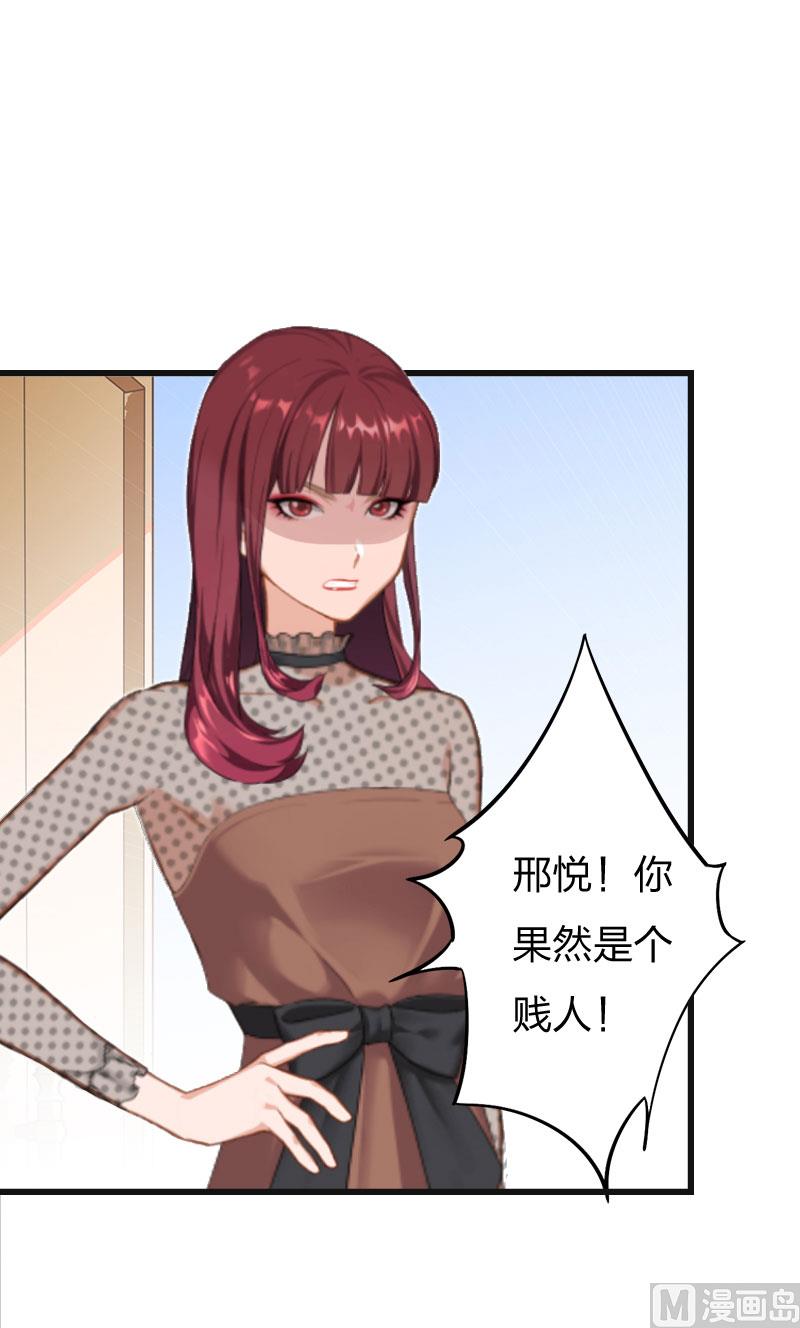 第10话 你要搬出去？(1/2)-第10话