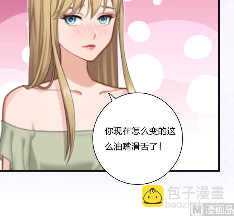 第10话 你要搬出去？(1/2)-第10话