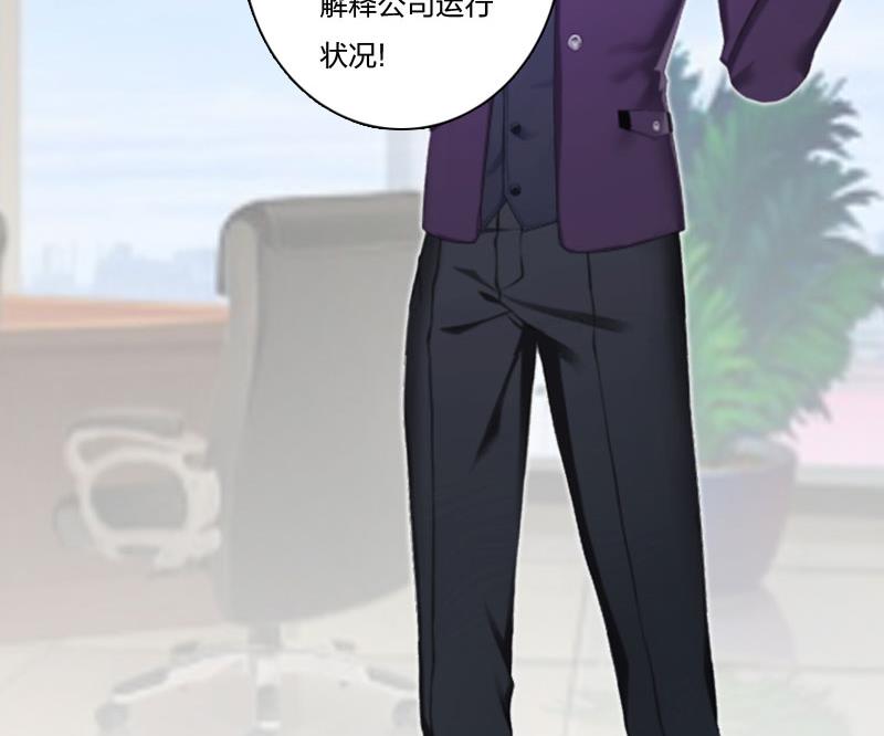 第10话 你要搬出去？(1/2)-第10话