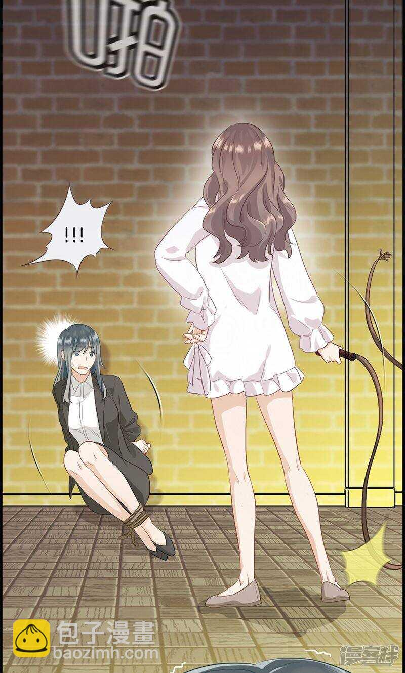 第一百零一话 让他后悔-第102话