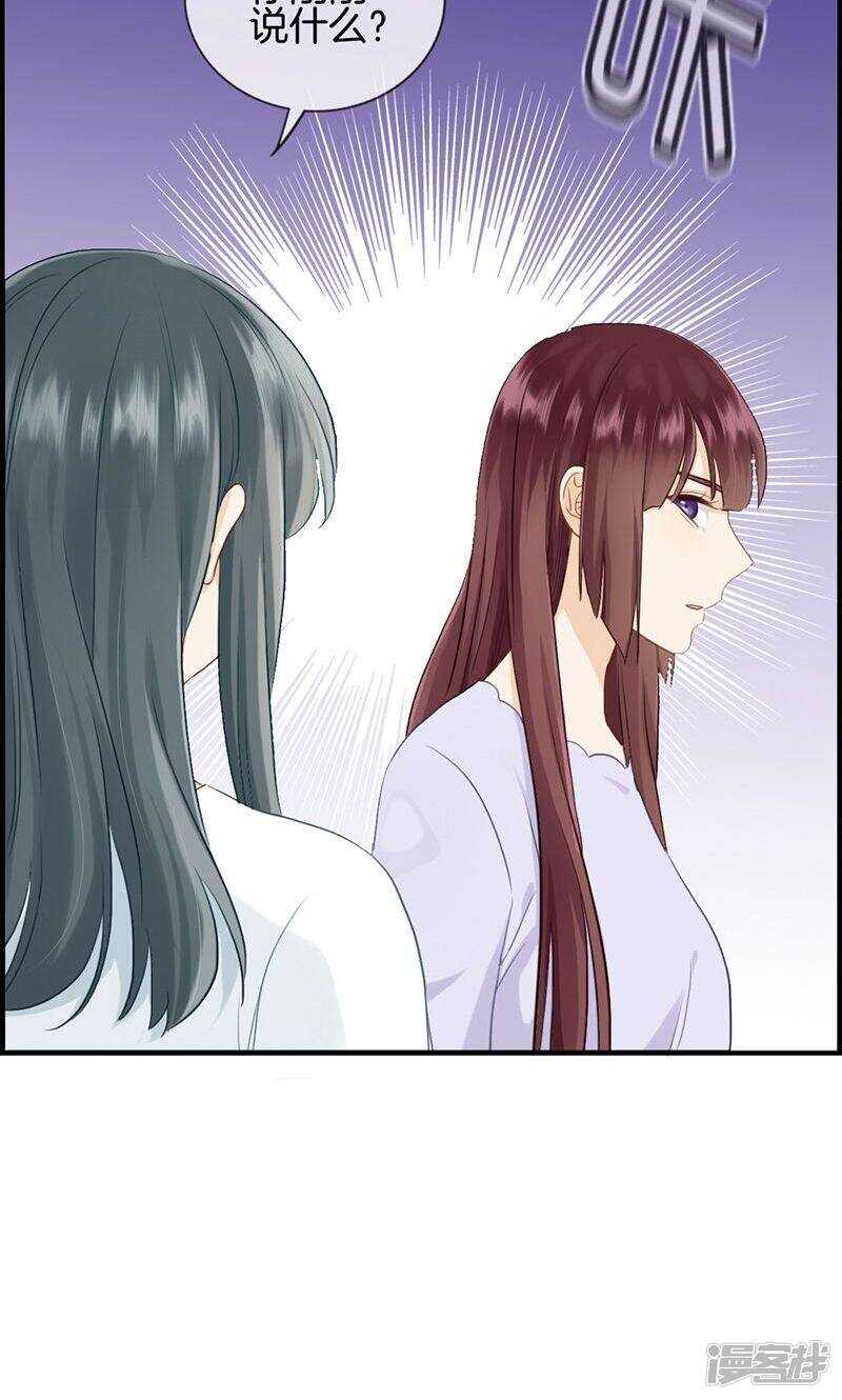 第一百零七话 装可怜-第108话