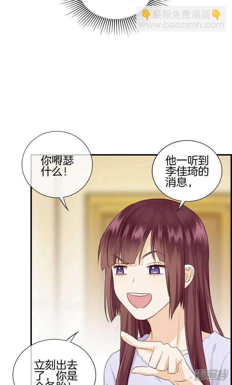 第一百零七话 装可怜-第108话