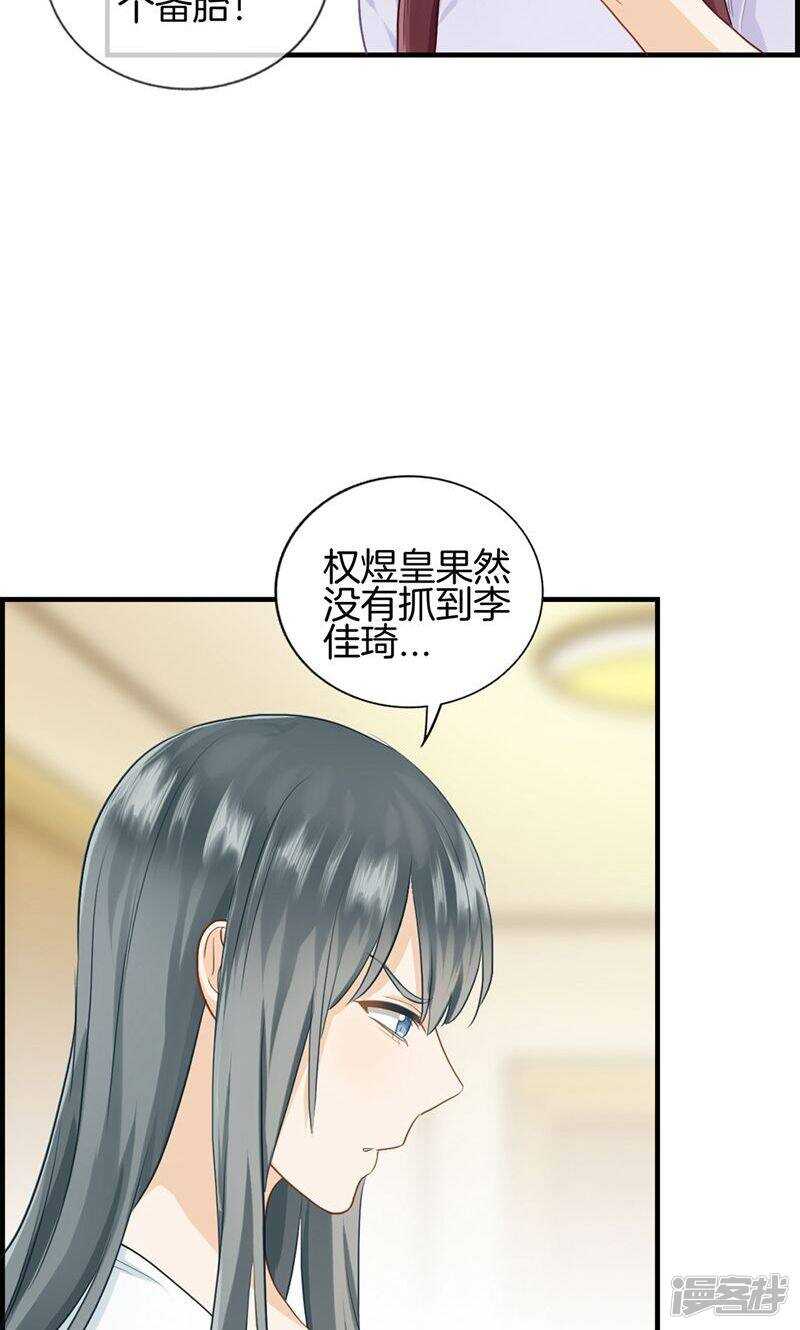 第一百零七话 装可怜-第108话