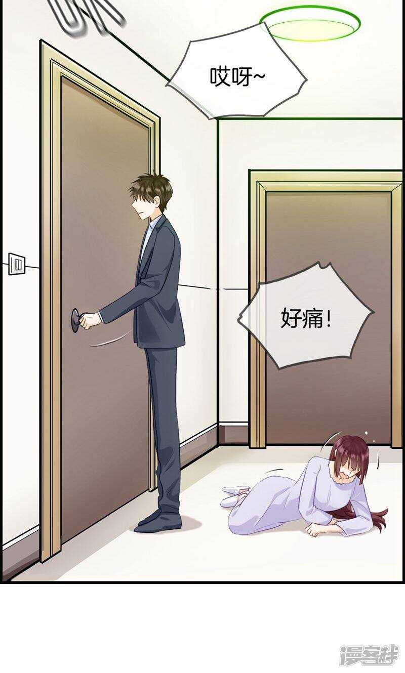 第一百零七话 装可怜-第108话