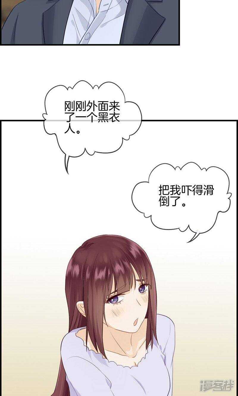 第一百零七话 装可怜-第108话