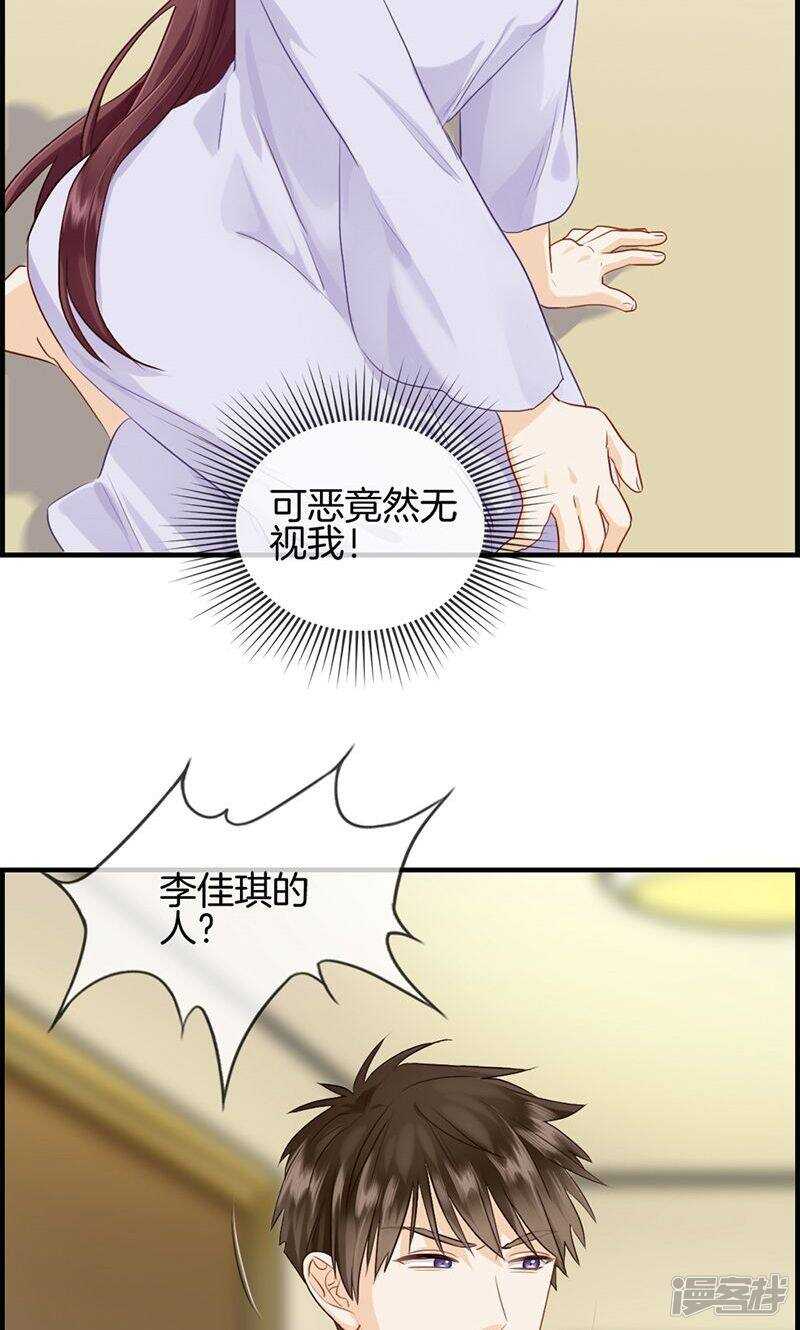 第一百零七话 装可怜-第108话