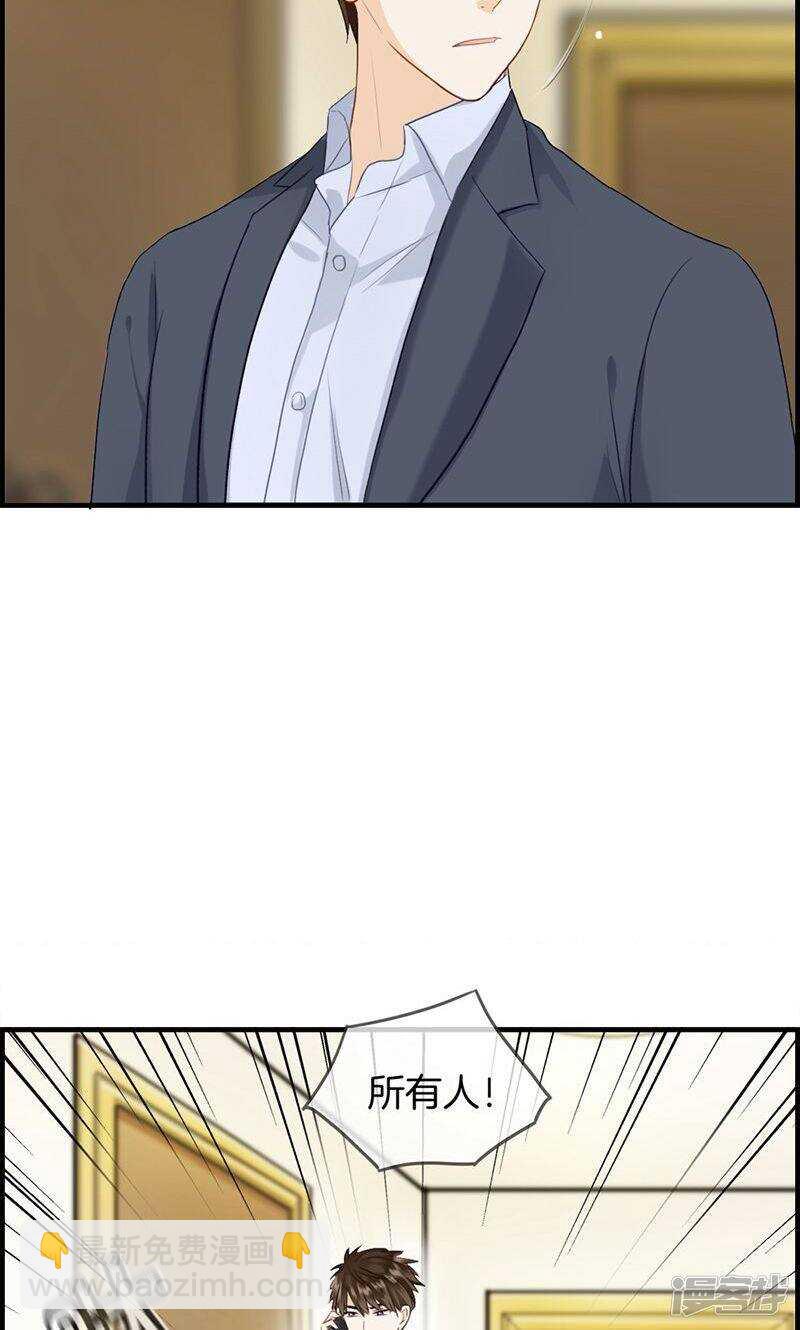 第一百零七话 装可怜-第108话