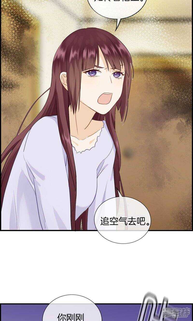 第一百零七话 装可怜-第108话