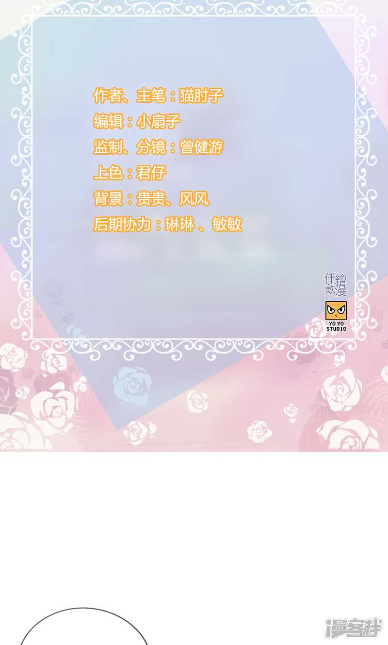 第一百零九话 异数-第110话