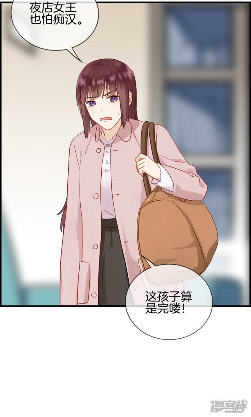 第一百零九话 异数-第110话