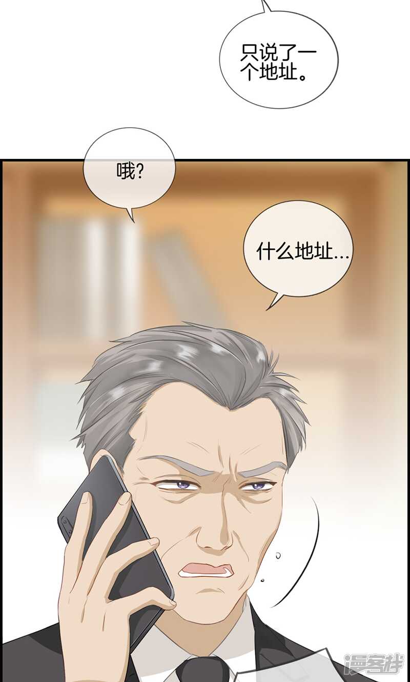 第一百零九话 异数-第110话