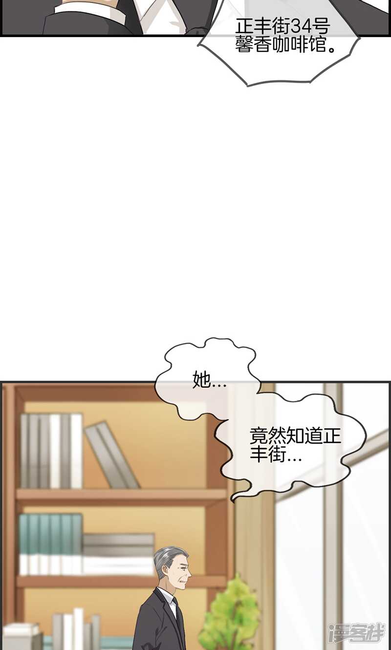 第一百零九话 异数-第110话