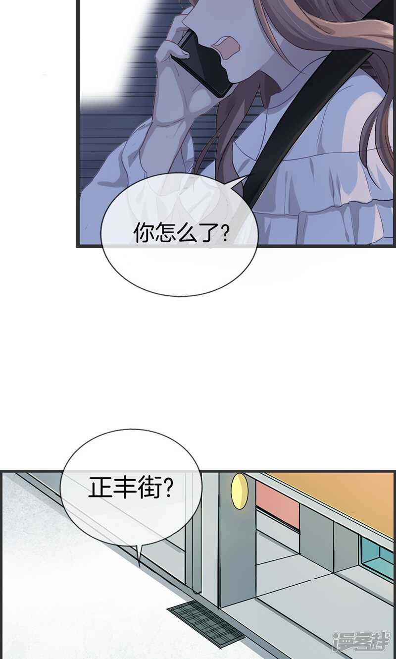 第一百零九话 异数-第110话