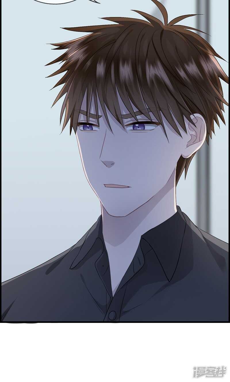 第一百一十七话 还是被你找到了-第118话