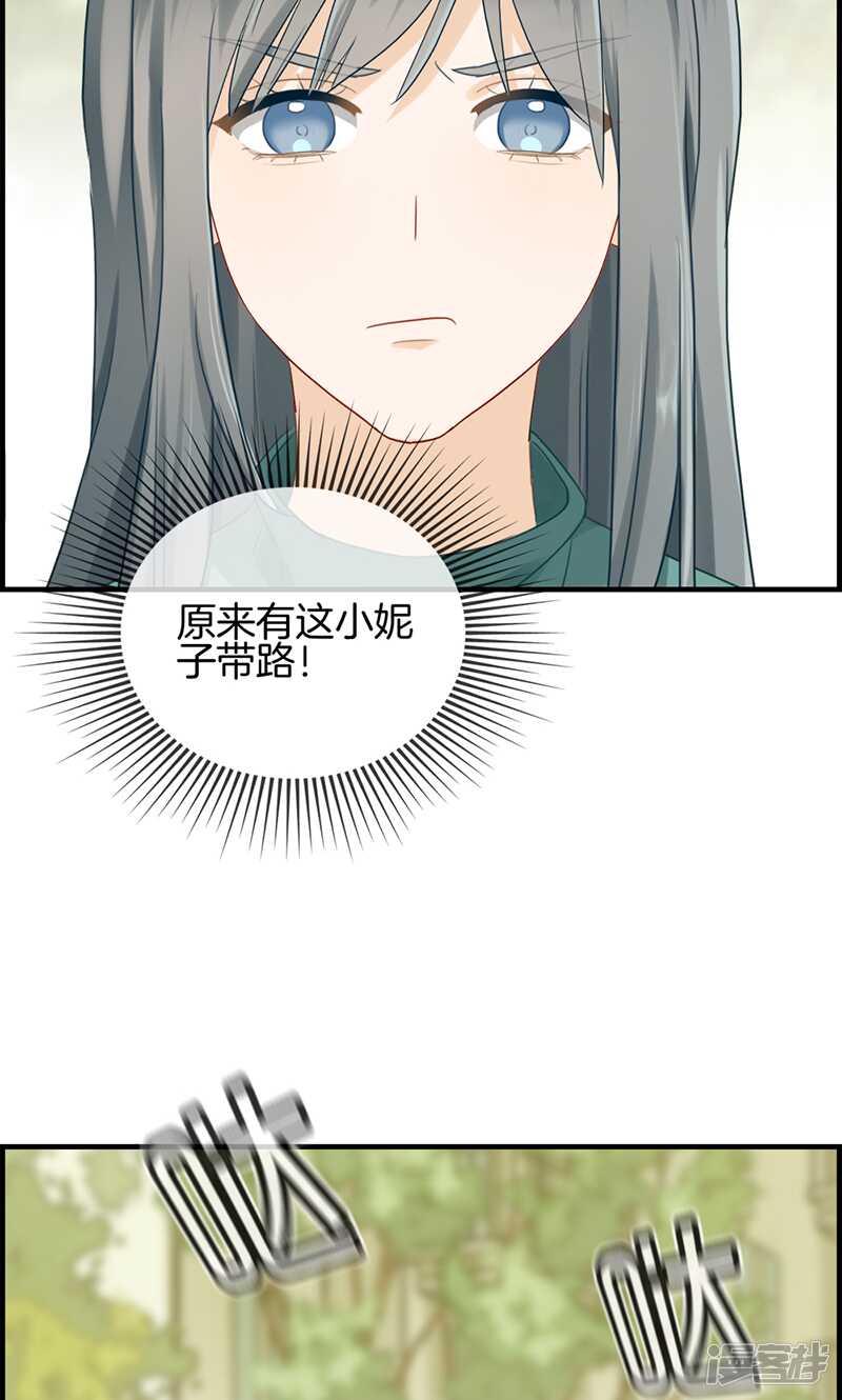 第一百二十三话 被坏人抓走了-第124话