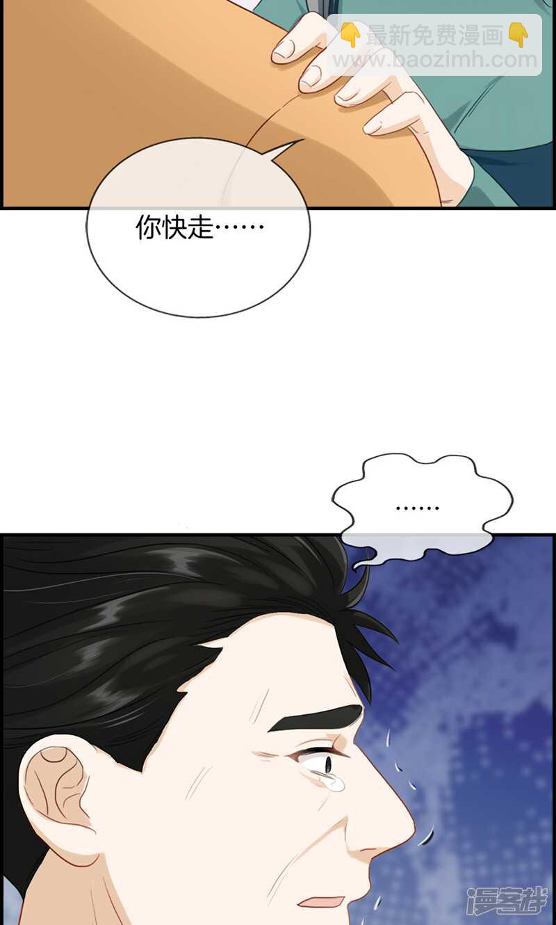 第一百二十三话 被坏人抓走了-第124话