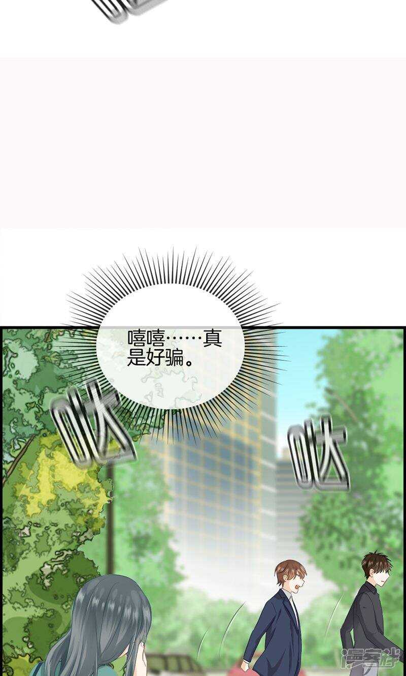 第一百二十三话 被坏人抓走了-第124话