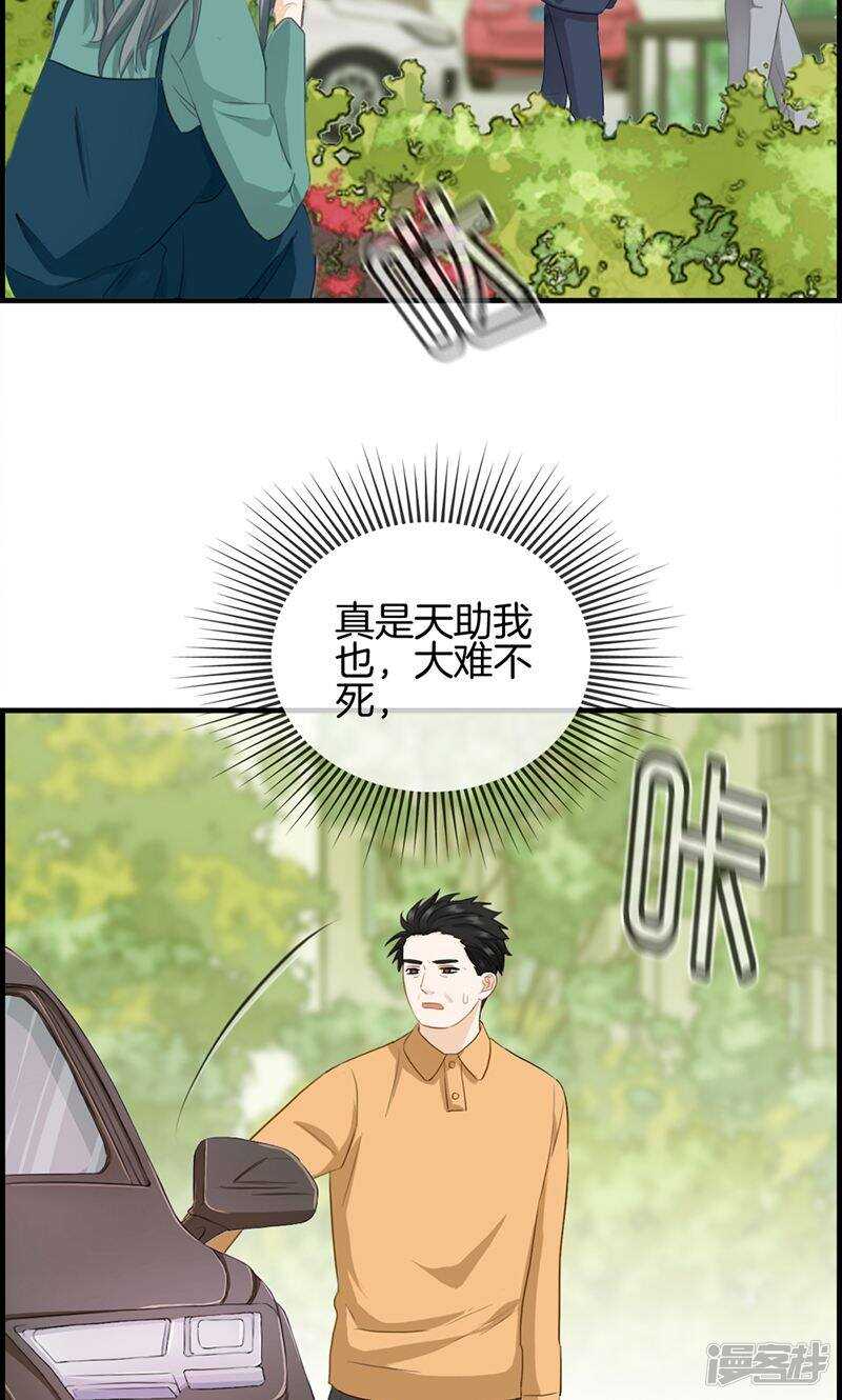 第一百二十三话 被坏人抓走了-第124话