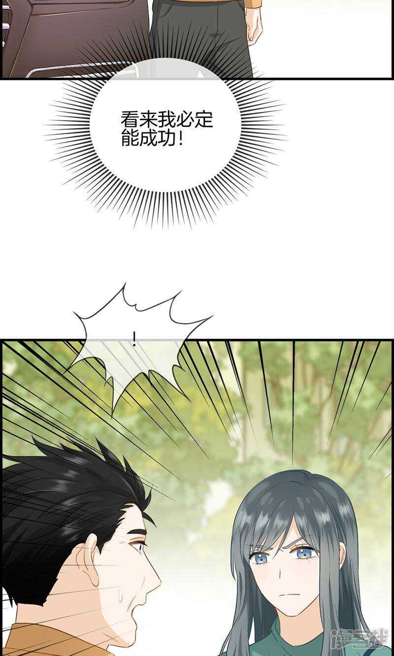 第一百二十三话 被坏人抓走了-第124话