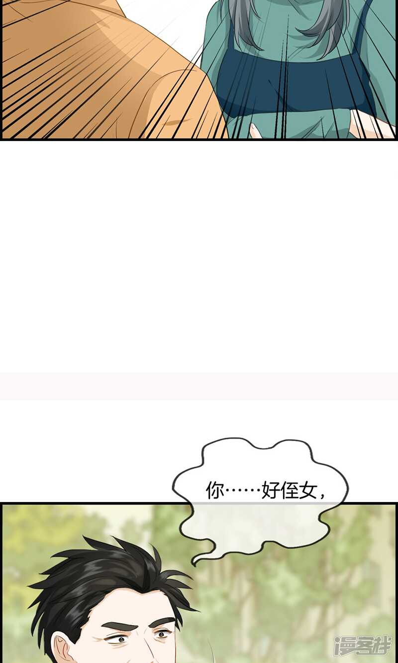 第一百二十三话 被坏人抓走了-第124话