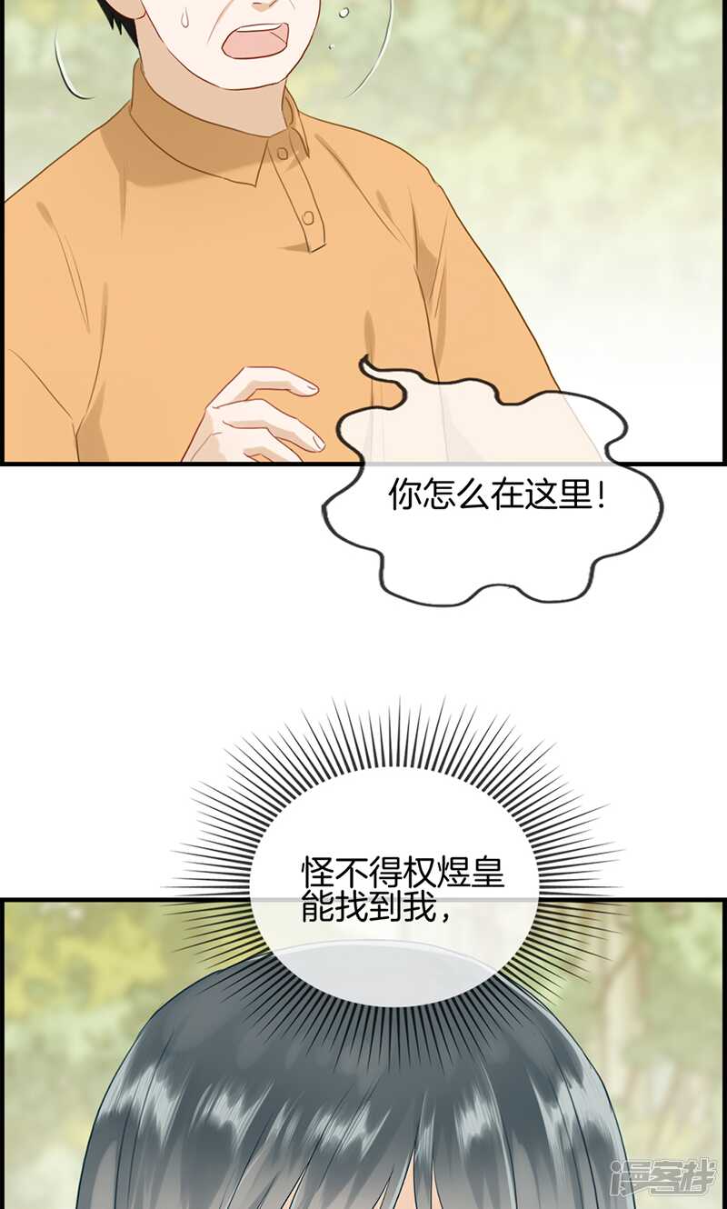 第一百二十三话 被坏人抓走了-第124话