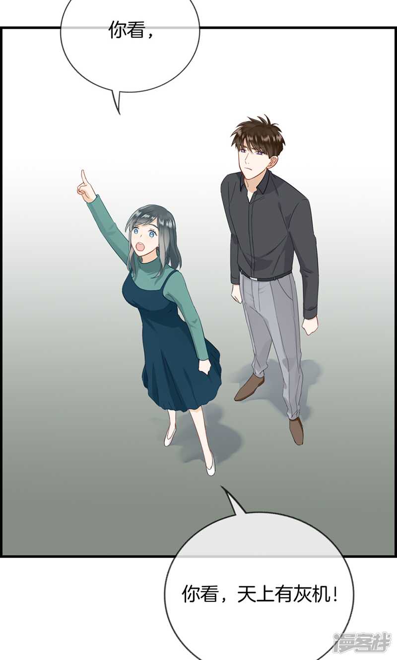 第一百二十五话 杀父凶手-第126话