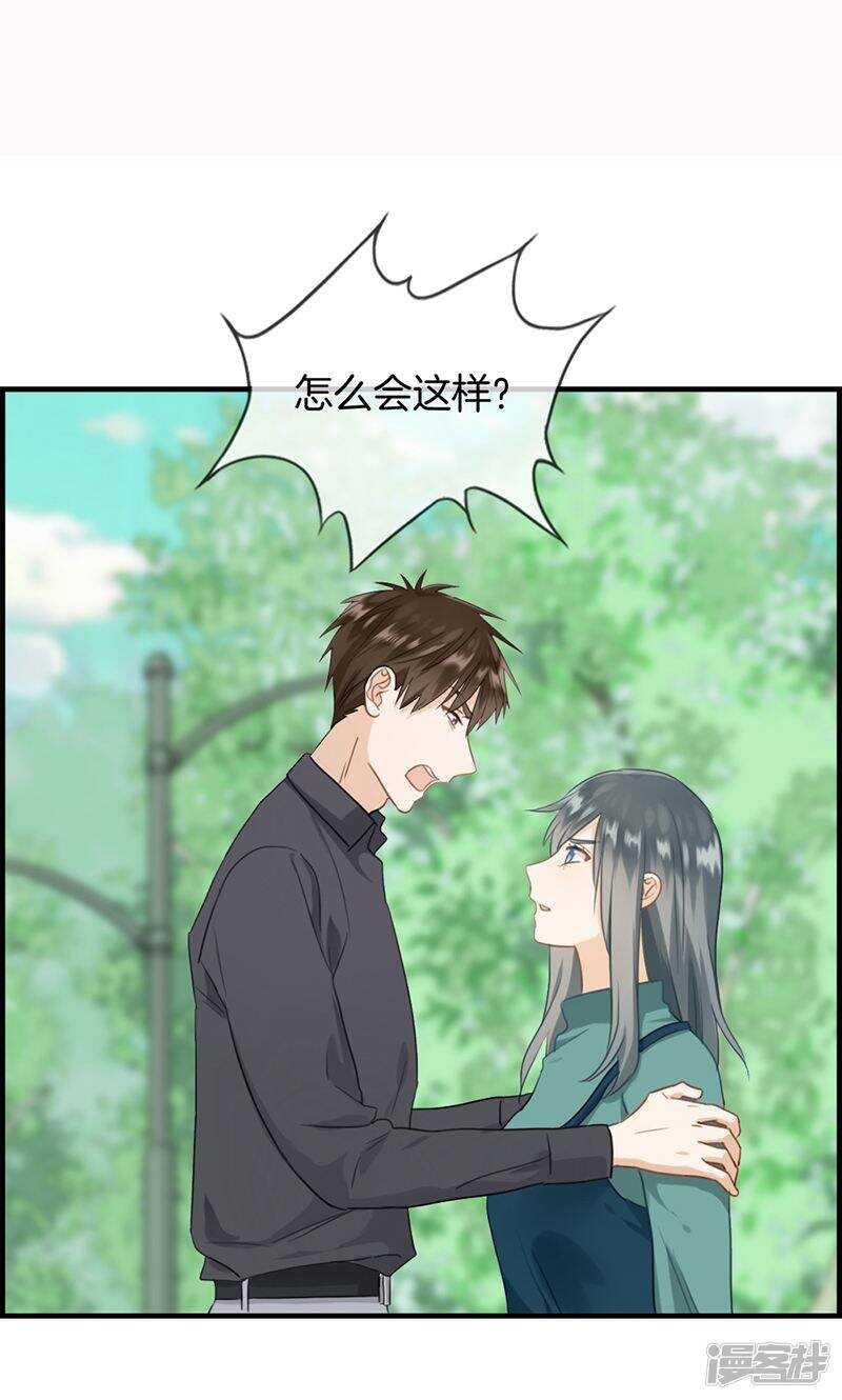 第一百二十五话 杀父凶手-第126话