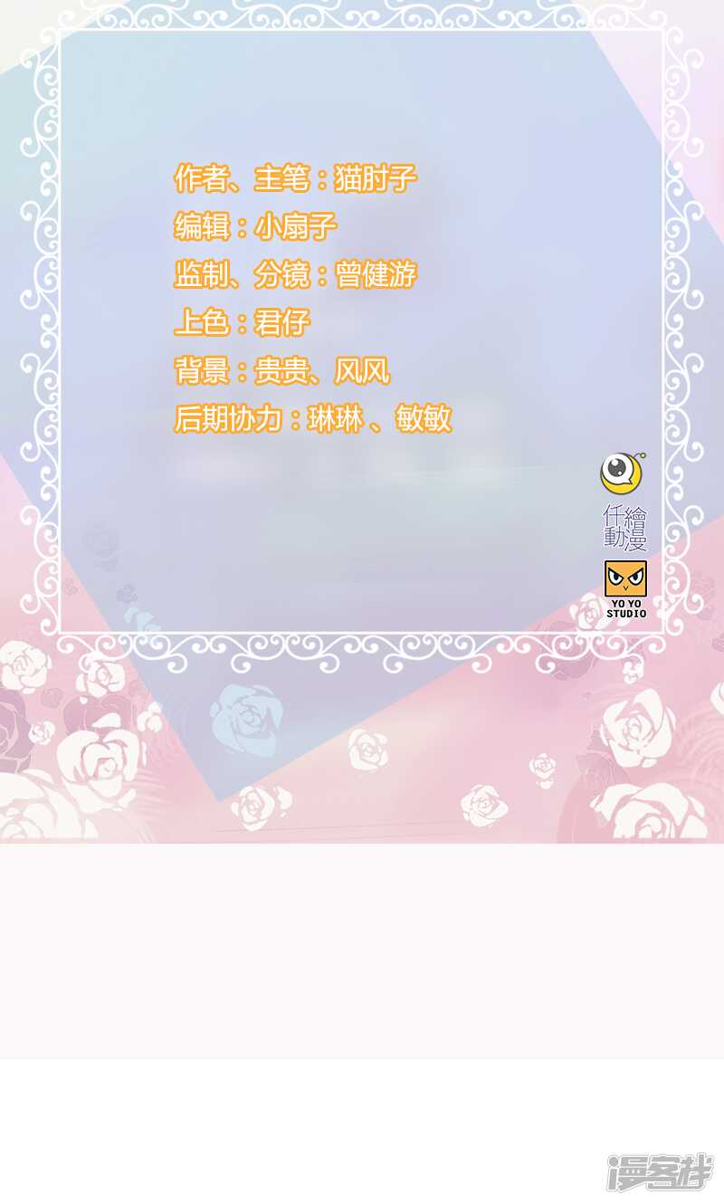 第一百二十五话 杀父凶手-第126话