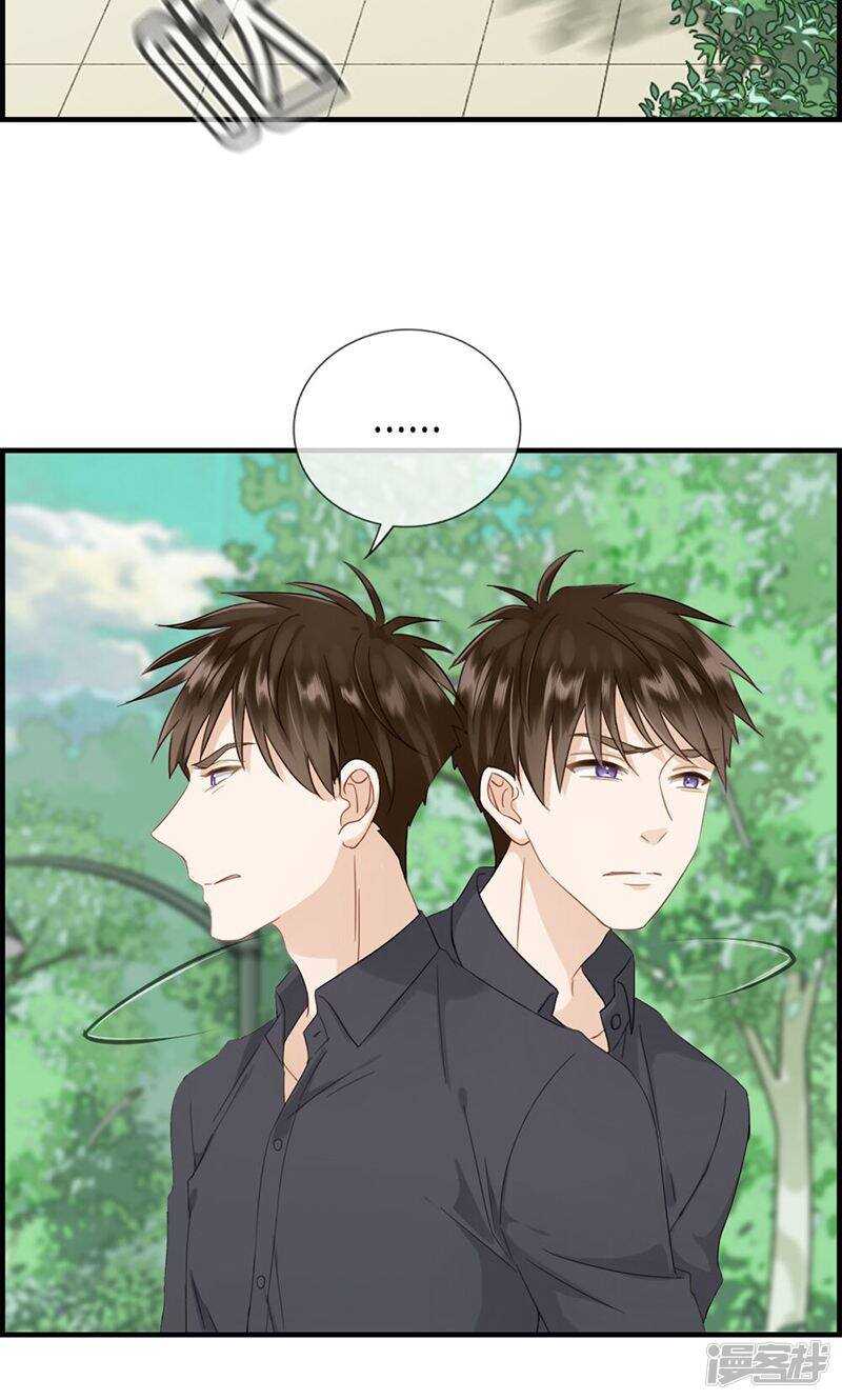 第一百二十五话 杀父凶手-第126话