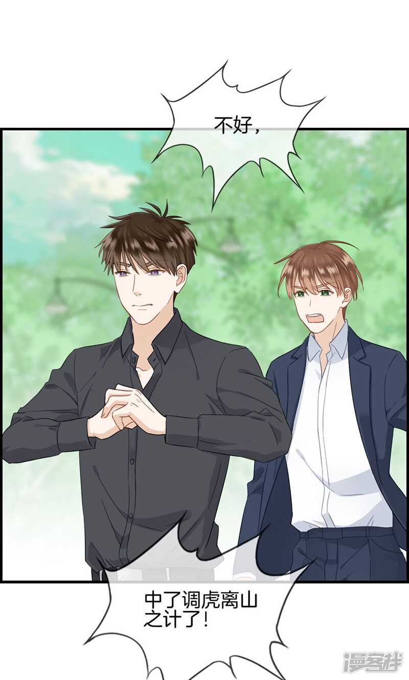 第一百二十五话 杀父凶手-第126话