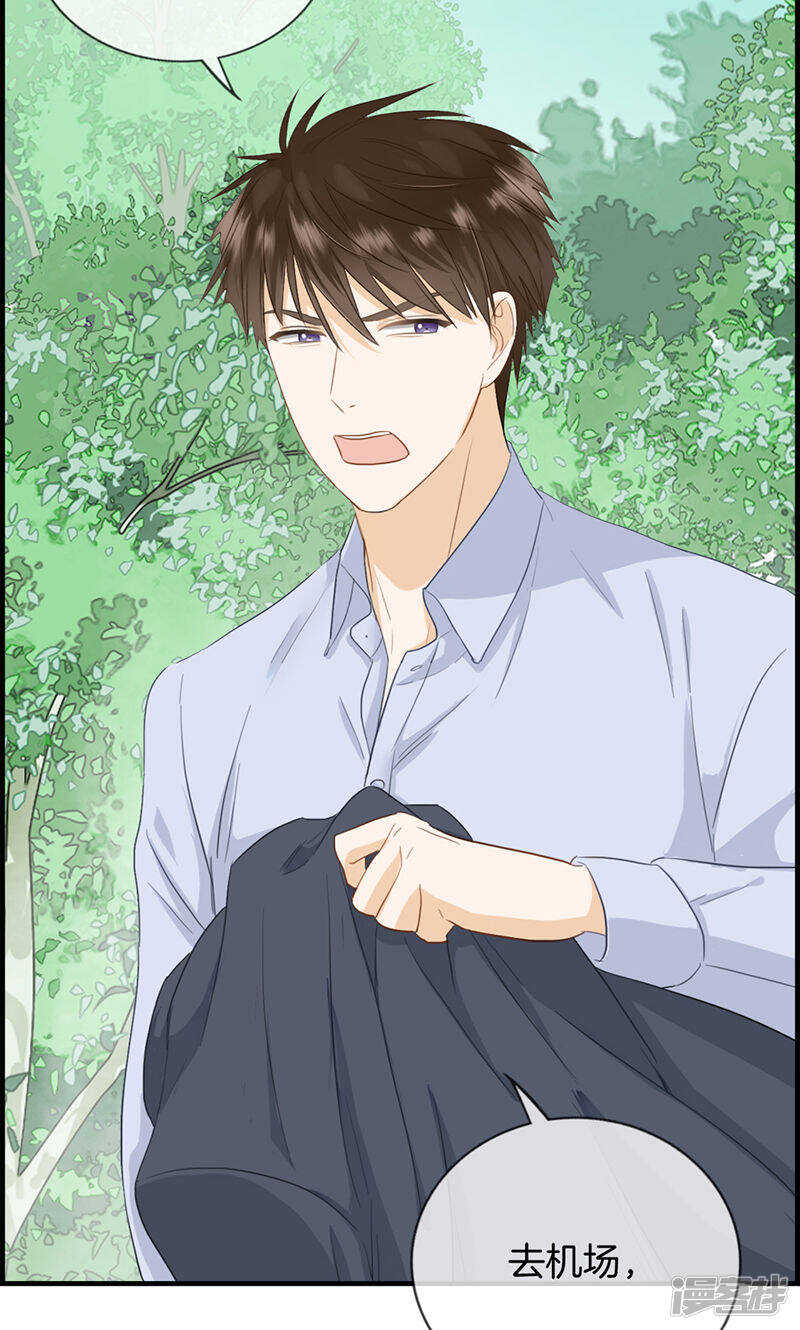 第一百二十七话 杀人凶手-第128话