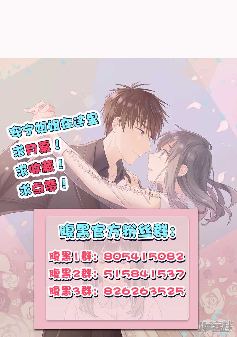 第一百二十七话 杀人凶手-第128话