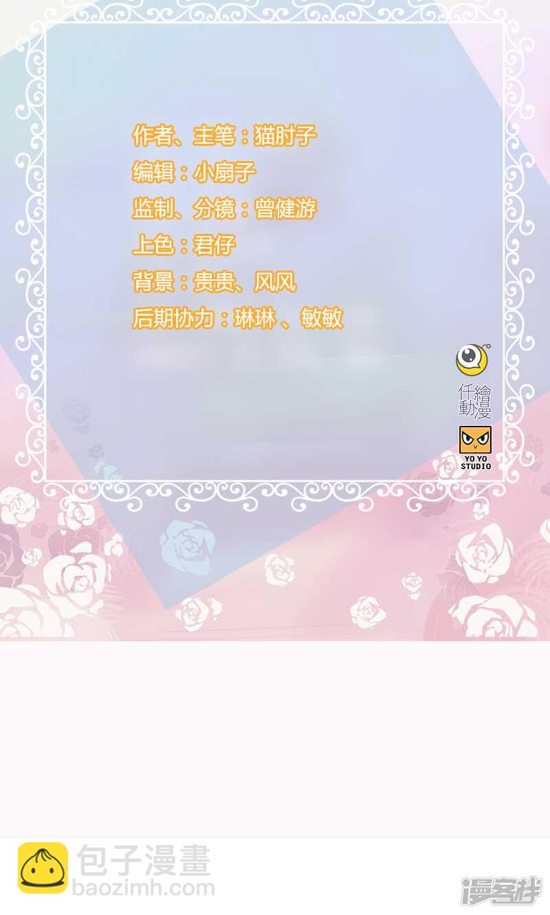 第一百二十七话 杀人凶手-第128话