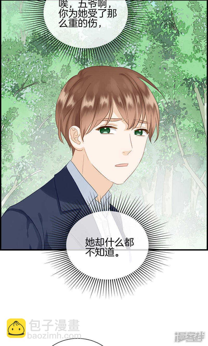 第一百二十七话 杀人凶手-第128话