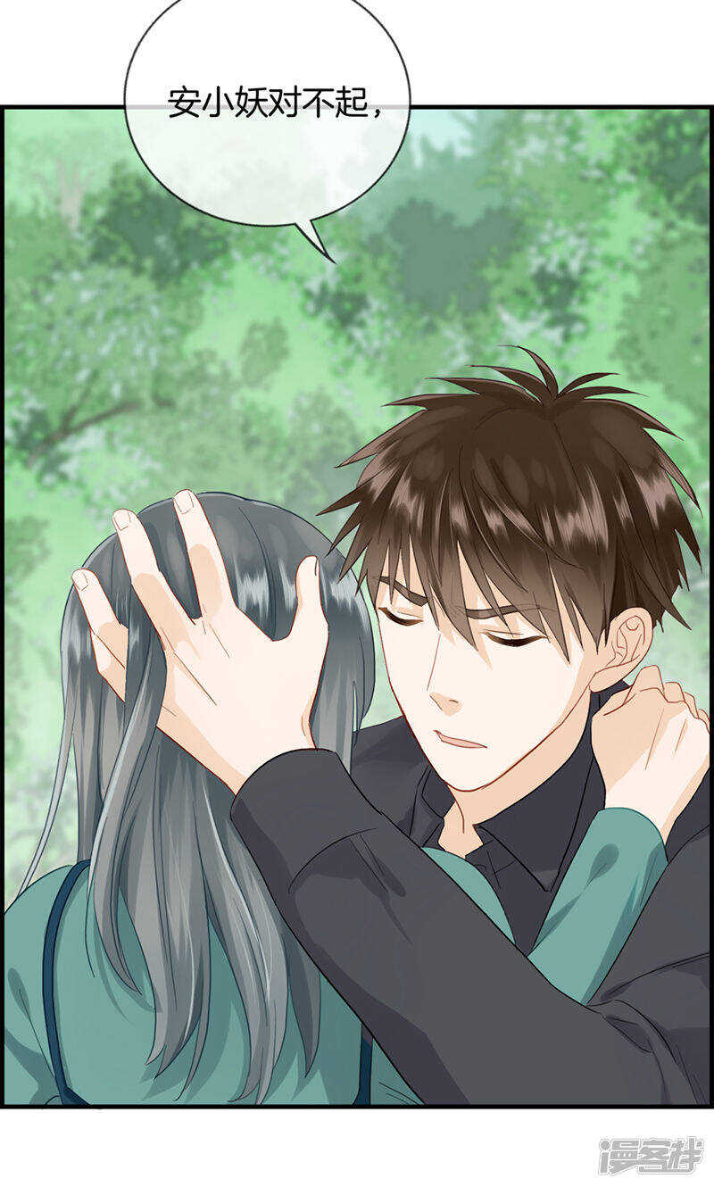 第一百二十七话 杀人凶手-第128话