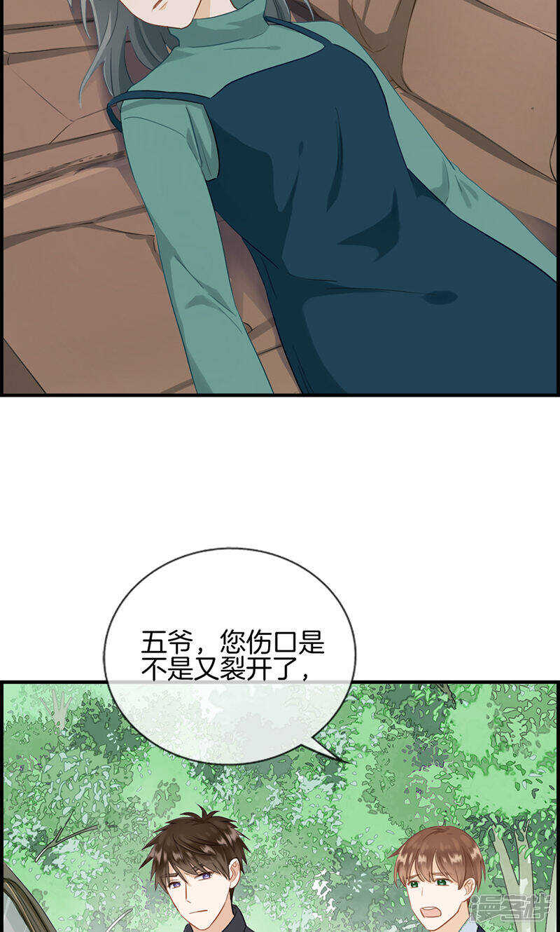 第一百二十七话 杀人凶手-第128话