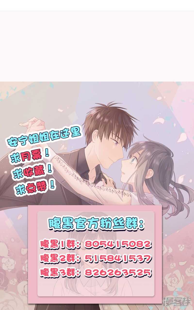 第一百二十九话 跟我回去-第130话