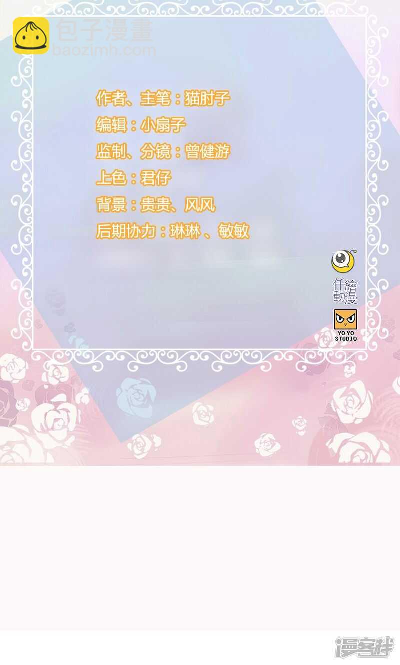 第一百二十九话 跟我回去-第130话